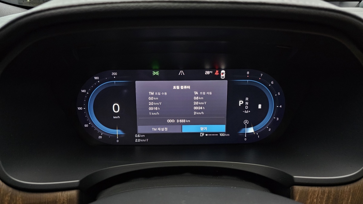 Volvo V90, 2023 — фото 8 из 12