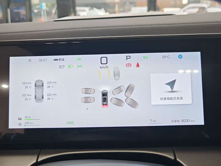 BYD Song L DM-i Hybrid, 2024 — фото 7 из 9