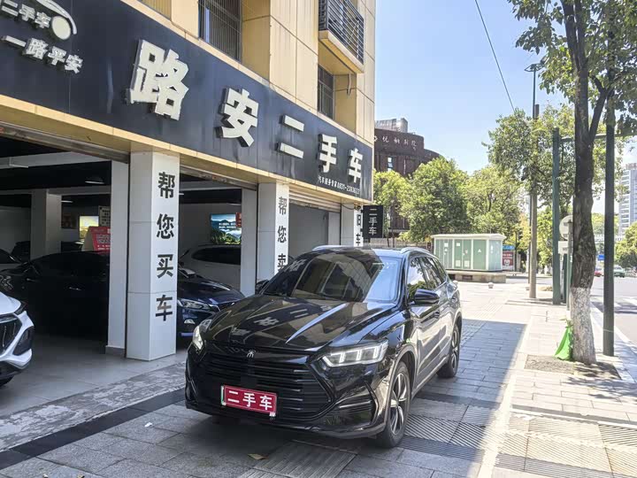 BYD Song Pro Hybrid, 2023 — купить в Твери под ключ