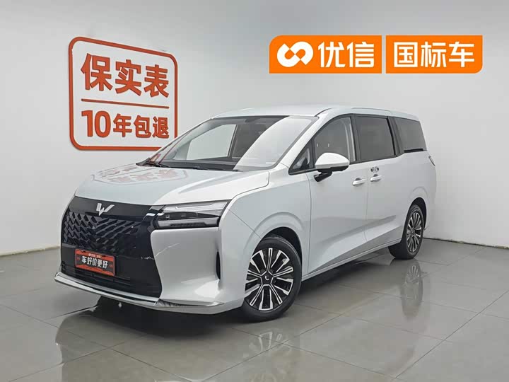 Wuling Starlight 730, 2025 — купить в Казани под ключ