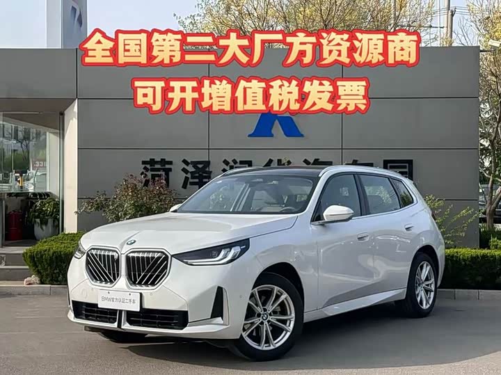 BMW X3, 2025 — купить в Воронеже под ключ
