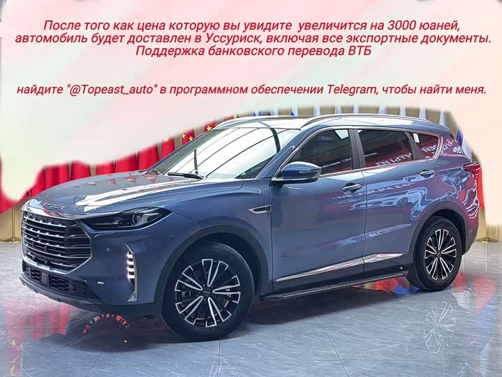 Jetour X70 Plus, 2022 — купить в Самаре под ключ