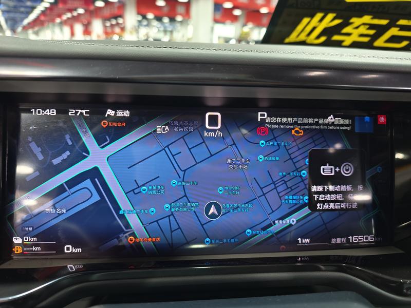 BYD FangChengBao Leopard 5, 2025 — фото 10 из 12