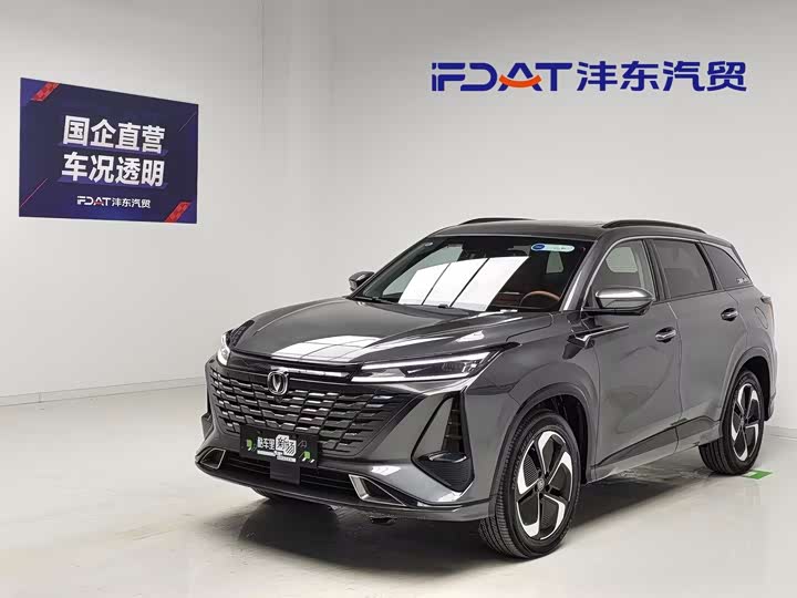 Changan CS75 Plus iDD, 2025 — купить в Самаре под ключ