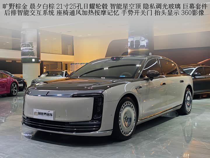 Maextro S800, 2025 — купить в Казани под ключ