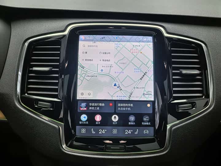 Volvo XC90, 2024 — фото 8 из 9