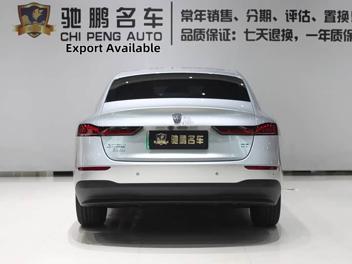 Roewe D7, 2025 — фото 5 из 9