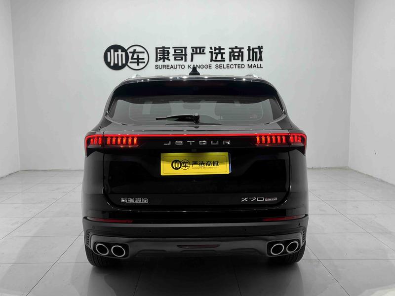 Jetour X70 Plus, 2023 — фото 5 из 12