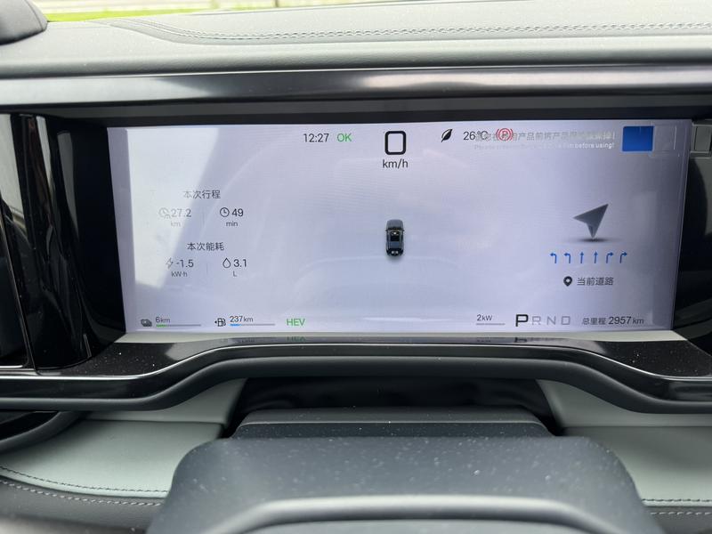 BYD FangChengBao Leopard 5, 2026 — фото 9 из 12