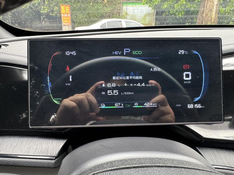 BYD Qin Plus, 2024 — фото 7 из 10