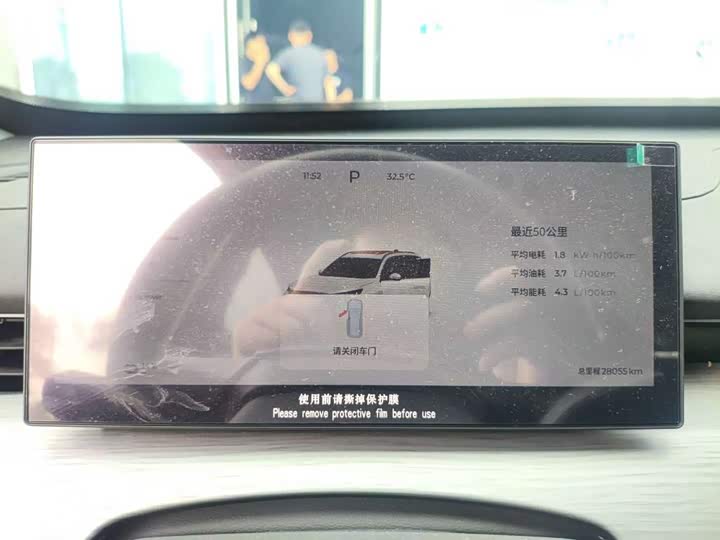 Chery Tiggo 8 Plus C-DM, 2025 — фото 4 из 9