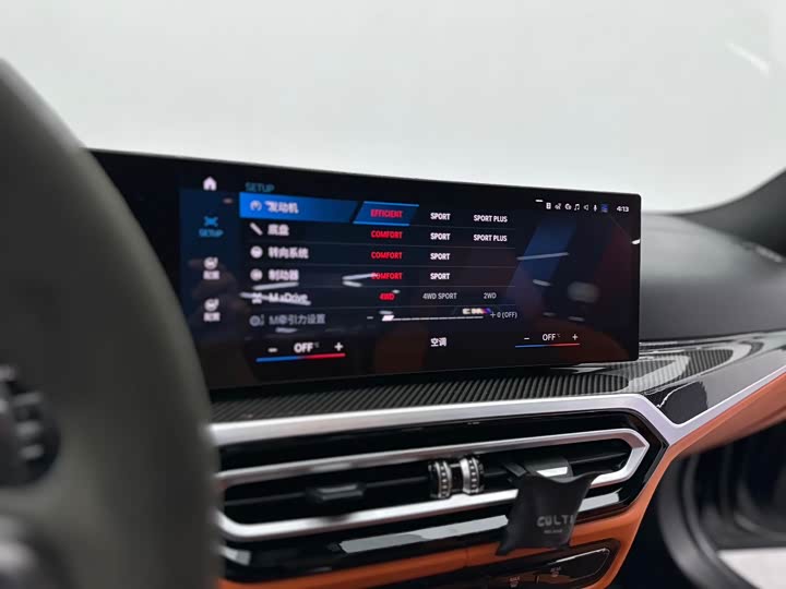 BMW M3, 2023 — фото 9 из 9