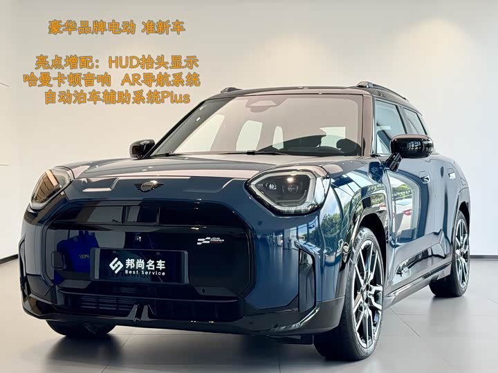 Mini Aceman, 2024 — купить в Белгороде под ключ