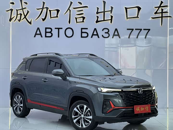 Changan CS35 Plus, 2023 — фото 3 из 9