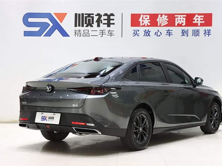 Changan Yida, 2023 — фото 4 из 9