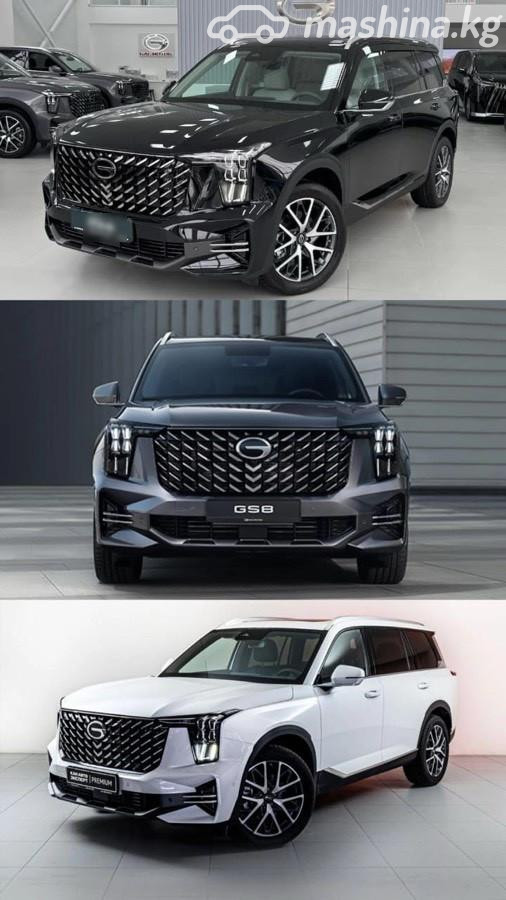 GAC GS8, 2026