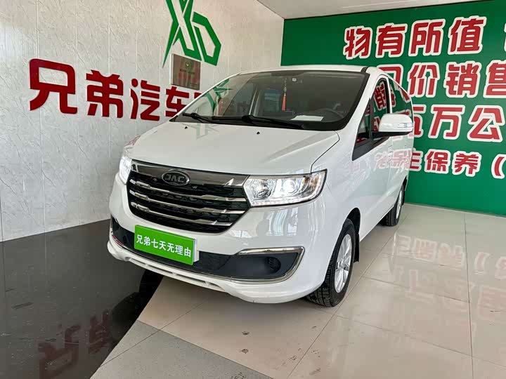 JAC Refine M3, 2022 — купить в Рязани под ключ