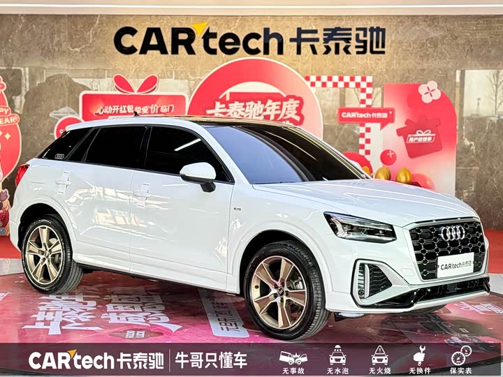 Audi Q2L, 2023 — фото 3 из 9