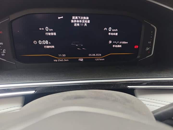 Volkswagen Tiguan L Pro, 2023 — фото 5 из 9