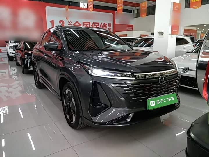 Changan CS75 Plus iDD, 2025 — фото 4 из 9