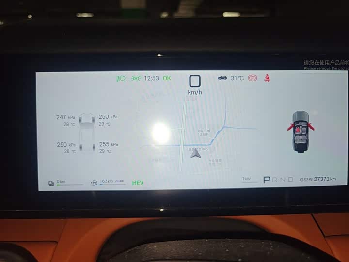 BYD FangChengBao Titanium 7 (Tai 7), 2025 — фото 7 из 9