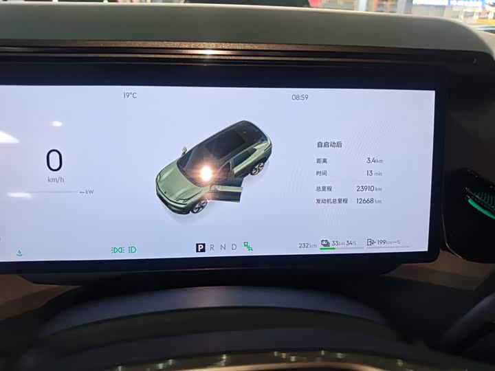 Lynk & Co 08 EM-P Hybrid, 2024 — фото 8 из 9