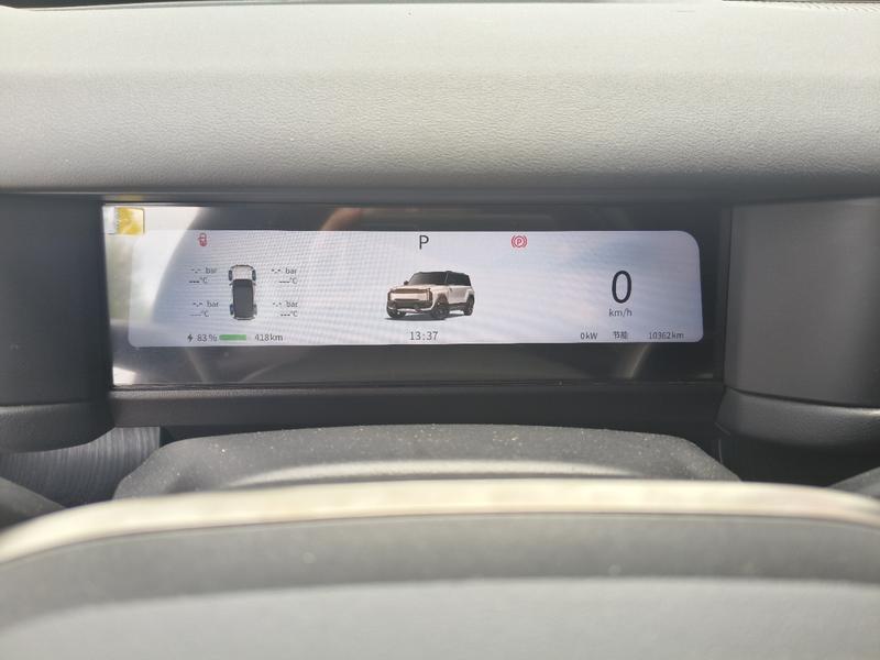 Chery Fulwin X3 Plus, 2025 — фото 6 из 9
