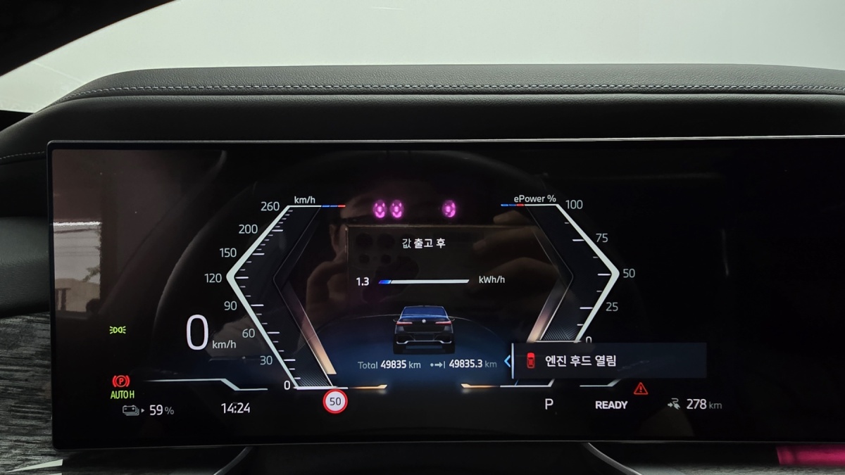 BMW i7, 2023 — фото 8 из 12