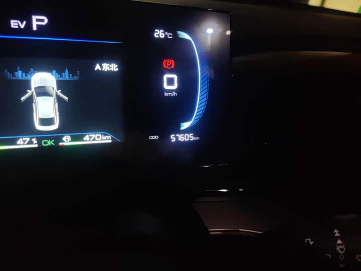 BYD Qin Plus, 2023 — фото 8 из 9