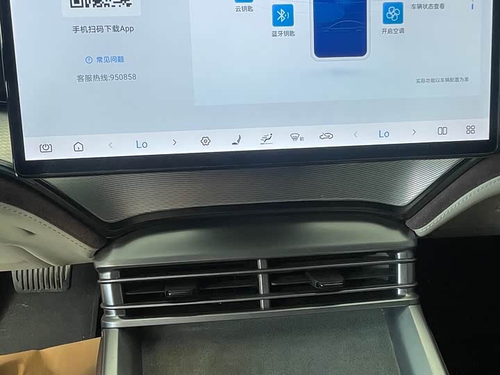 BYD Seal 07 DM-i Hybrid, 2024 — фото 8 из 9