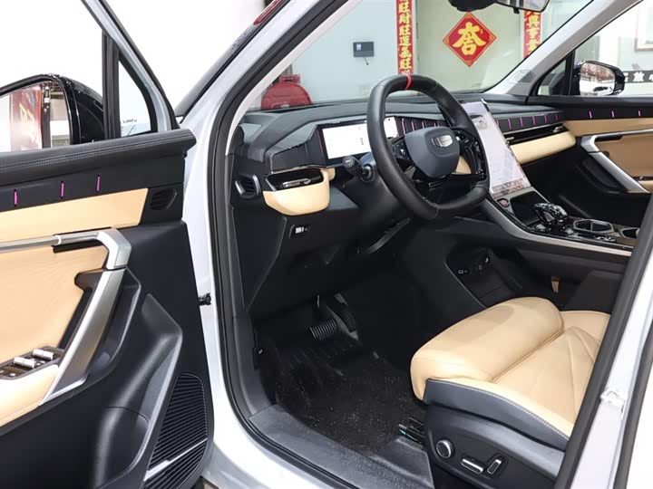 Geely Atlas L, 2023 — фото 9 из 9