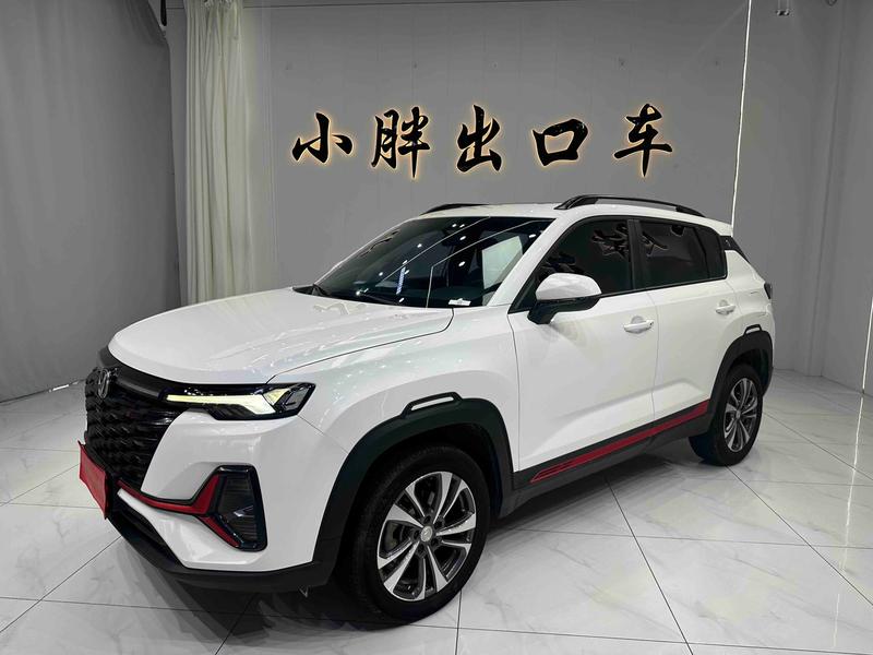 Changan CS35 Plus, 2023 — купить в Санкт-Петербурге под ключ