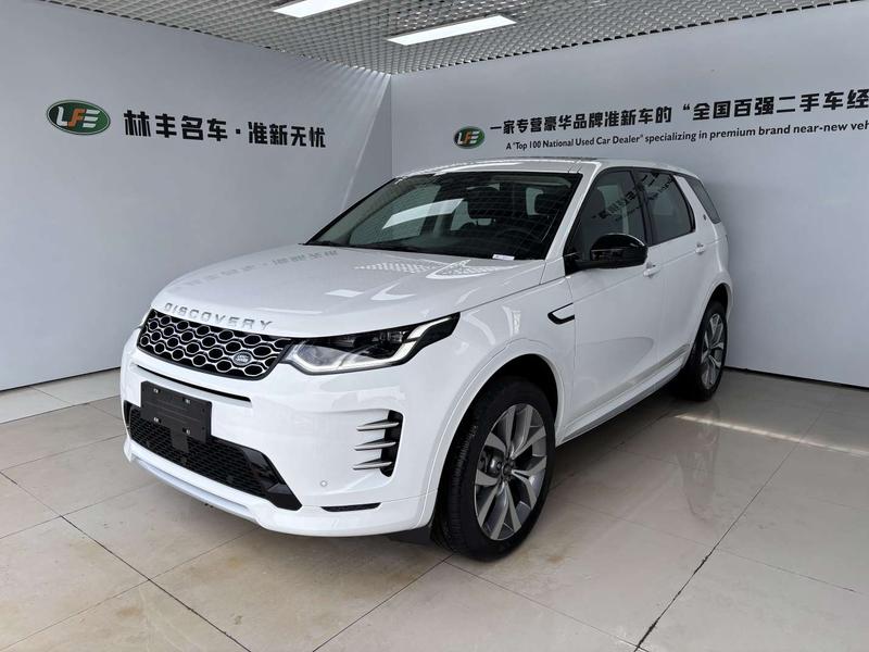 Land Rover Discovery Sport, 2025 — купить в Туле под ключ