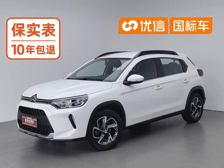 Citroen C3-XR, 2022 — купить в Тольятти под ключ