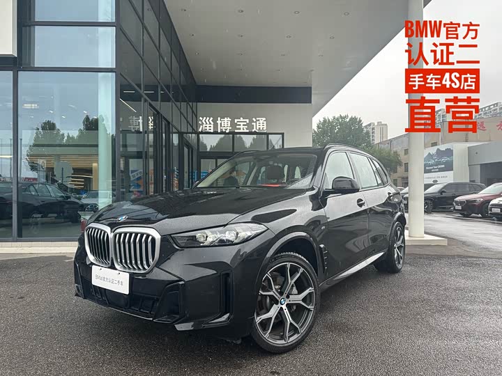 BMW X5, 2025 — купить в Саранске под ключ