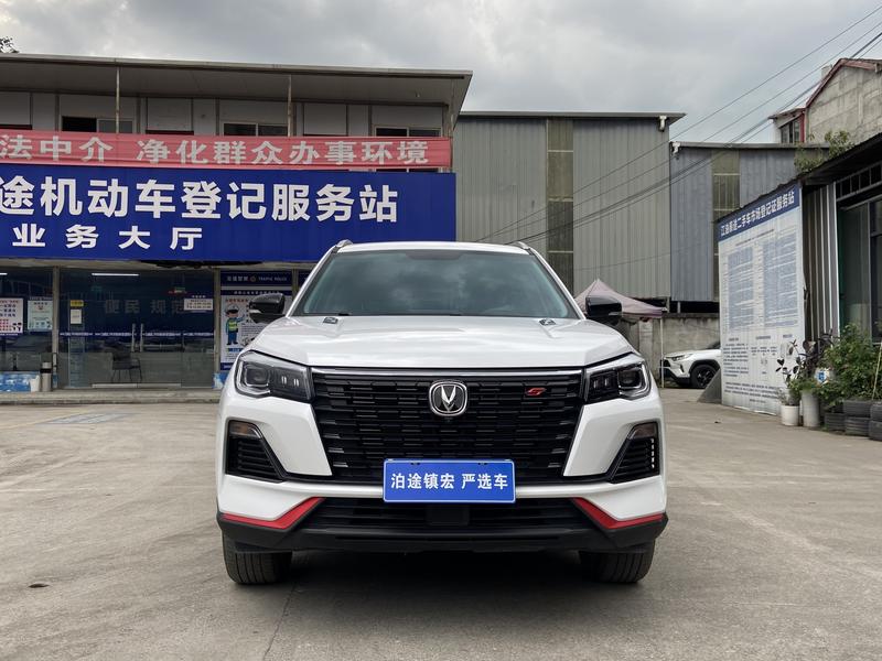 Changan CS75, 2023 — фото 2 из 10