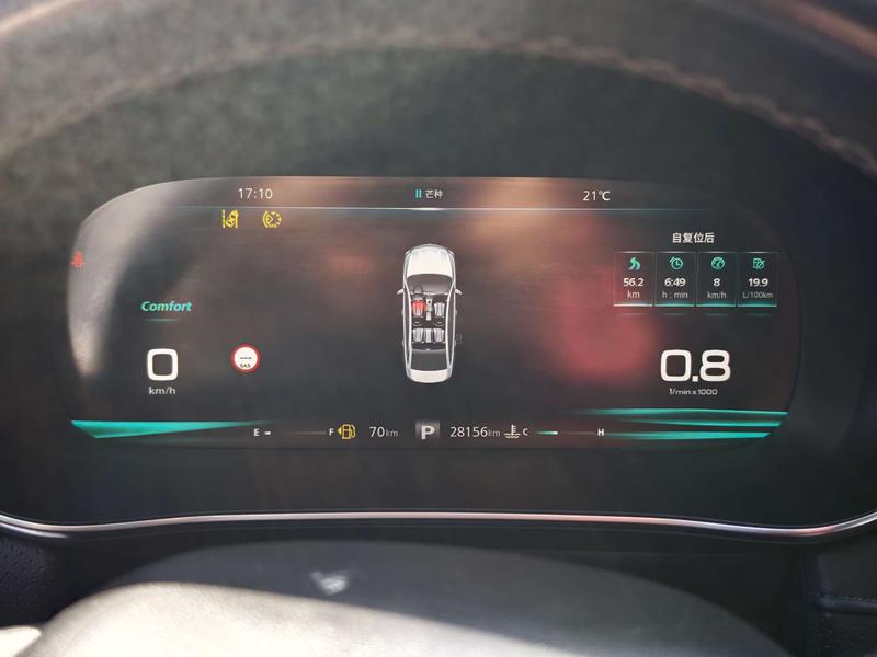 Roewe RX5 Max, 2021 — фото 9 из 12