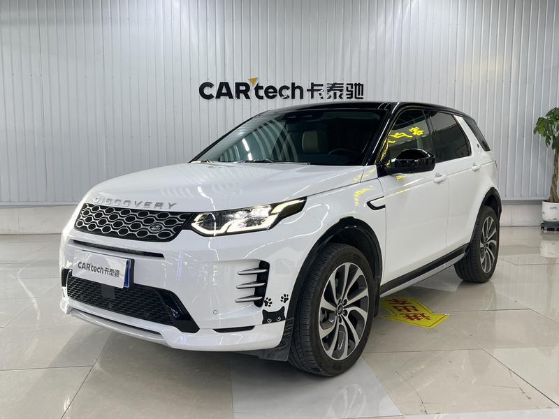 Land Rover Discovery Sport, 2023 — купить в Туле под ключ
