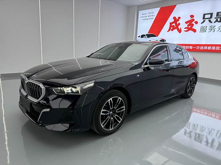 BMW 5 Series, 2025 — купить в Уфе под ключ