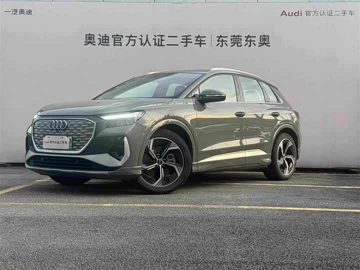 Audi Q4 e-tron, 2025 — купить в Саранске под ключ