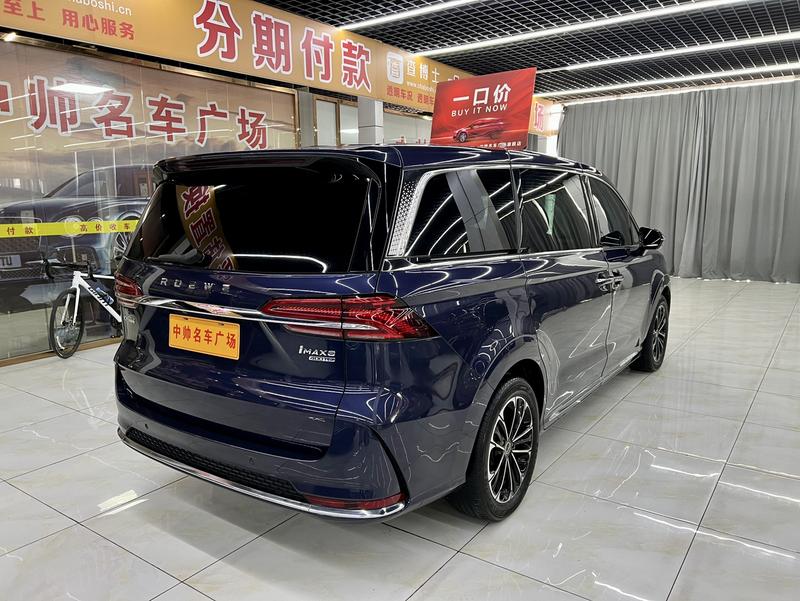 Roewe iMax 8, 2022 — фото 6 из 12