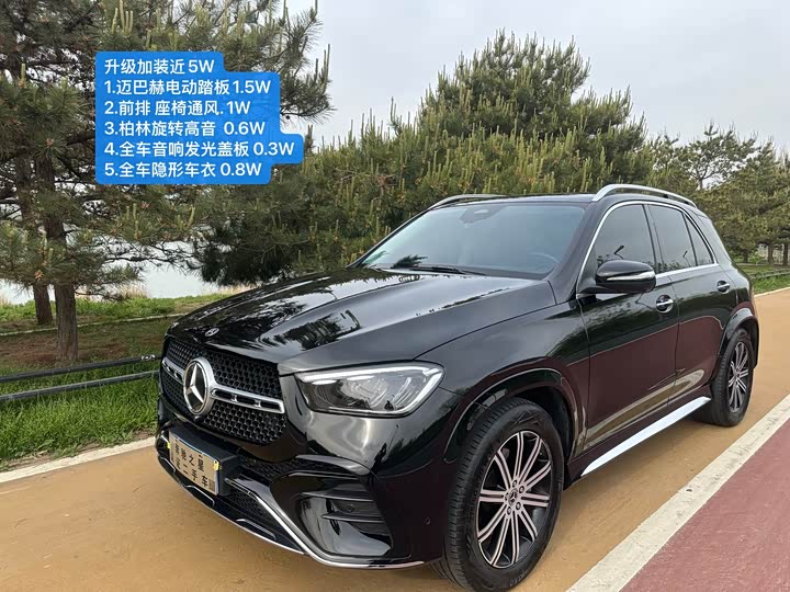 Mercedes-Benz GLE-Class, 2025 — купить в Ульяновске под ключ