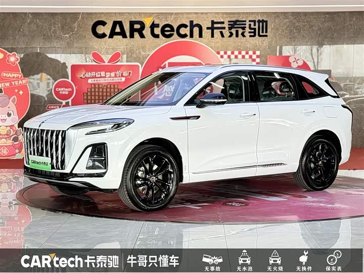 Hongqi HS3 Hybrid, 2025 — фото 2 из 7