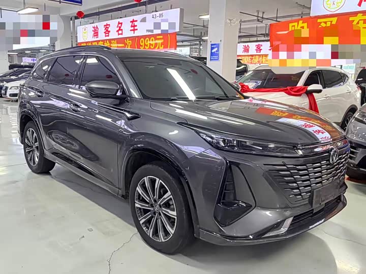 Changan CS75 Plus, 2023 — фото 3 из 9