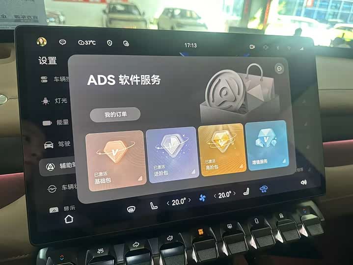 Dongfeng Mengshi M18-3, 2025 — фото 9 из 9