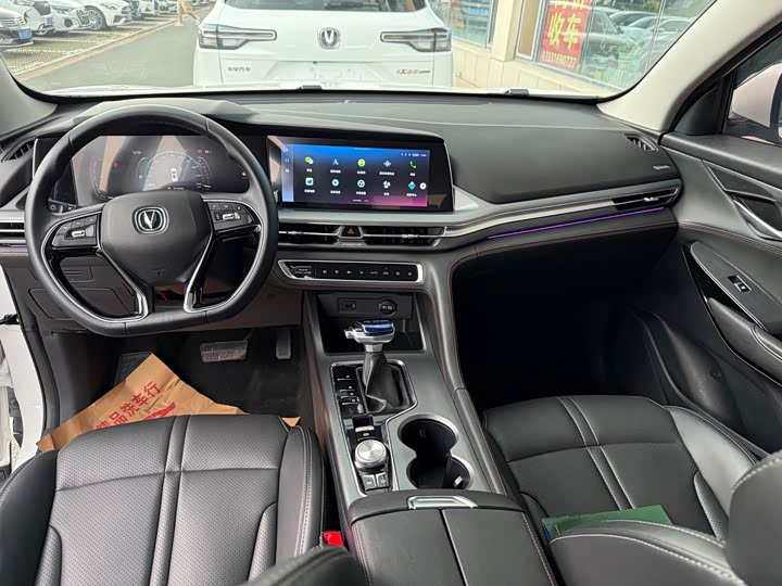 Changan CS75 Plus, 2023 — фото 5 из 9