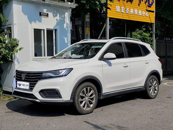 Roewe RX5, 2021 — купить в Чебоксарах под ключ