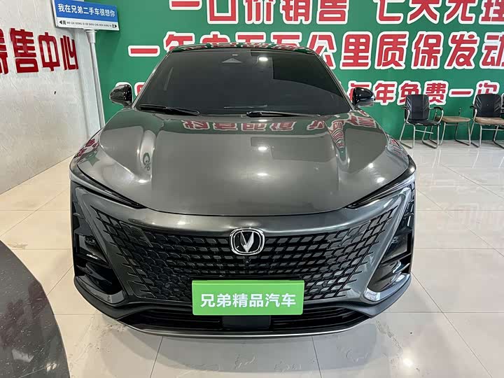 Changan UNI-T, 2022 — купить в Саратове под ключ