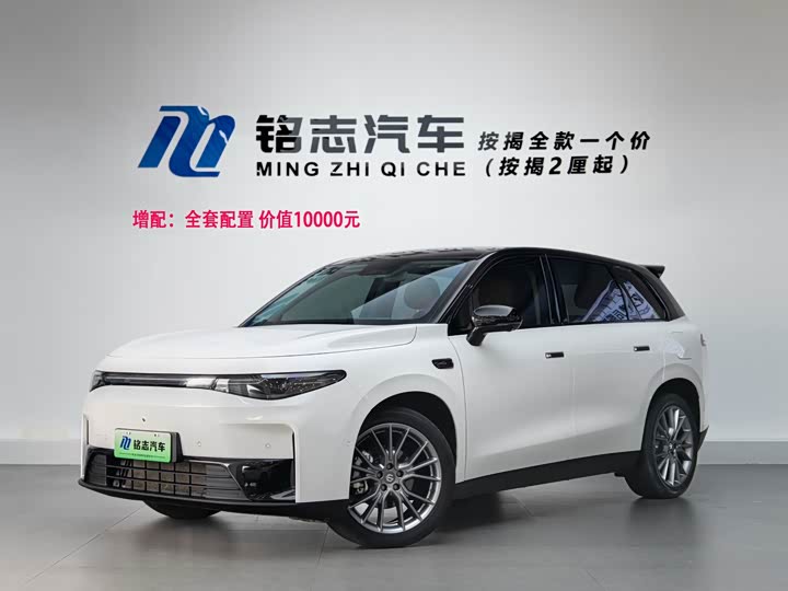 Leapmotor C10, 2024 — купить в Ульяновске под ключ