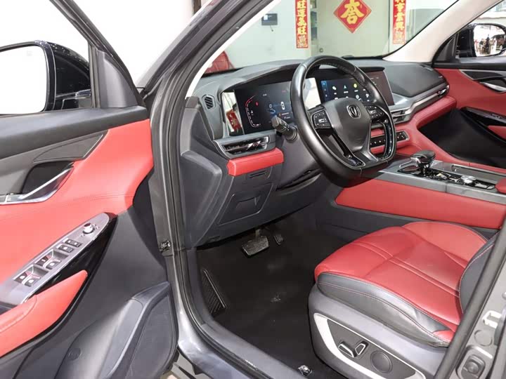 Changan CS75 Plus, 2021 — фото 9 из 9